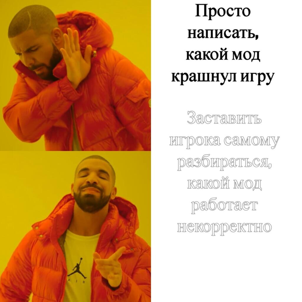Мем от Батя