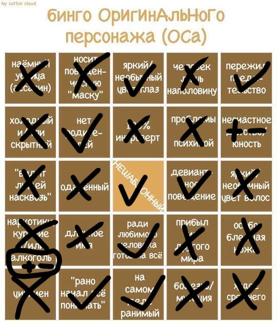 Прикольно вышло
Персонала зовут Ник