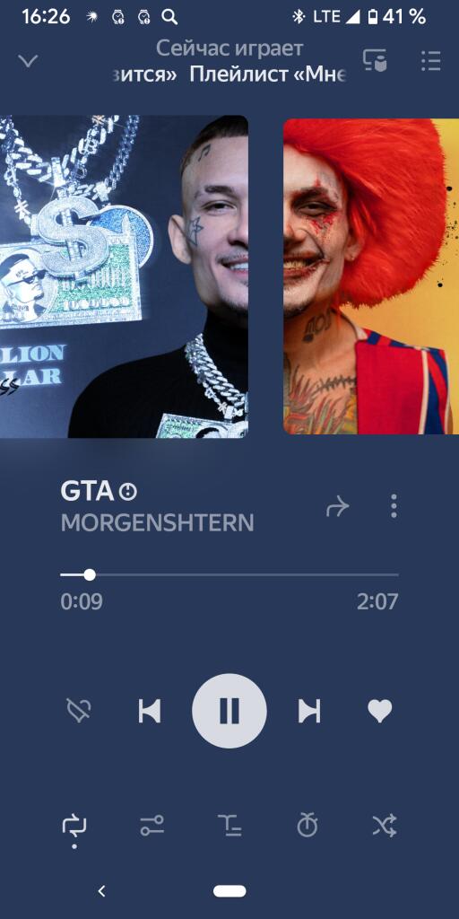 !!!ШОК!!! контент про моргенштерна