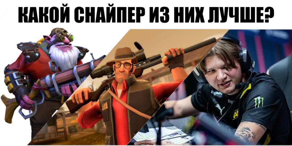 ❤️- Dota 2 💬- Team Fortress 2 Sᴜʙsᴄʀɪʙᴇ- S1mple