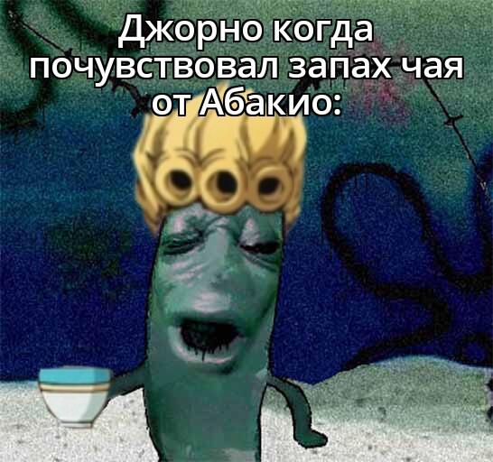 Кайф