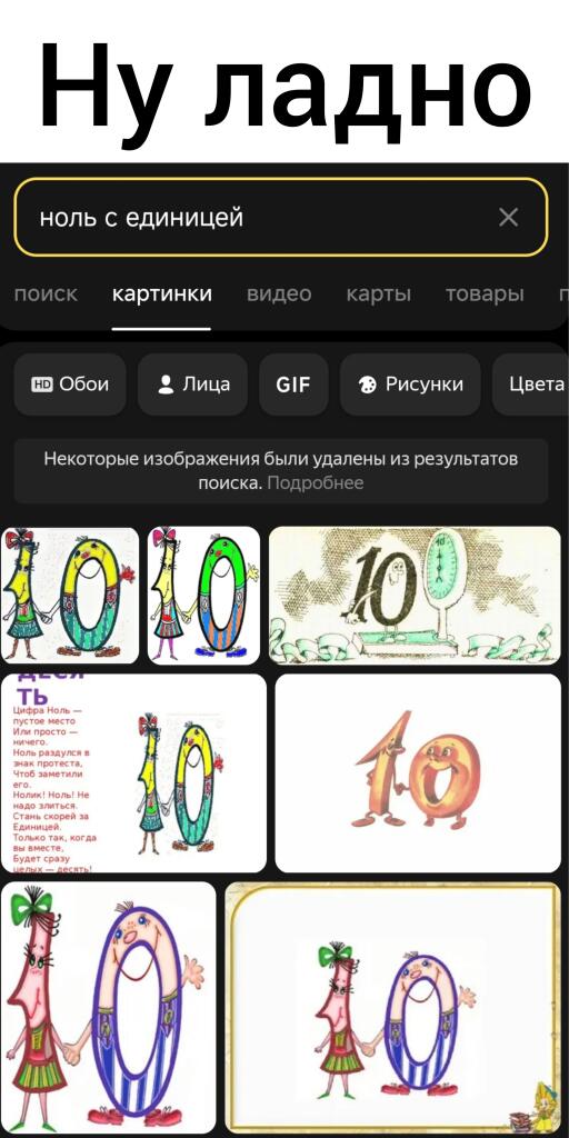 Вообще то наоборот(