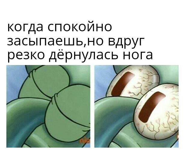 Пришло в голову когда только что это случилось