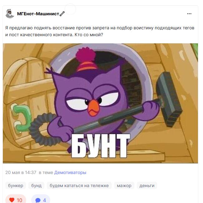 поддерживаю