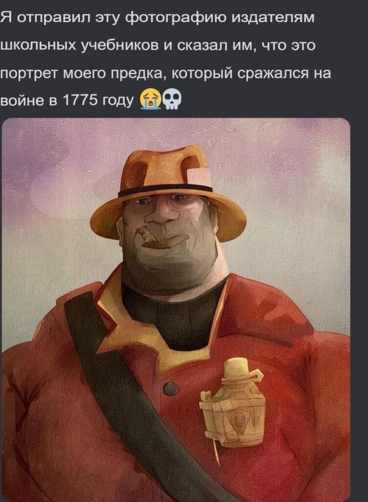Солдата из TF2 добавили во французский учебник по истории – чел просто...