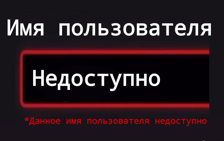 Я это знаю