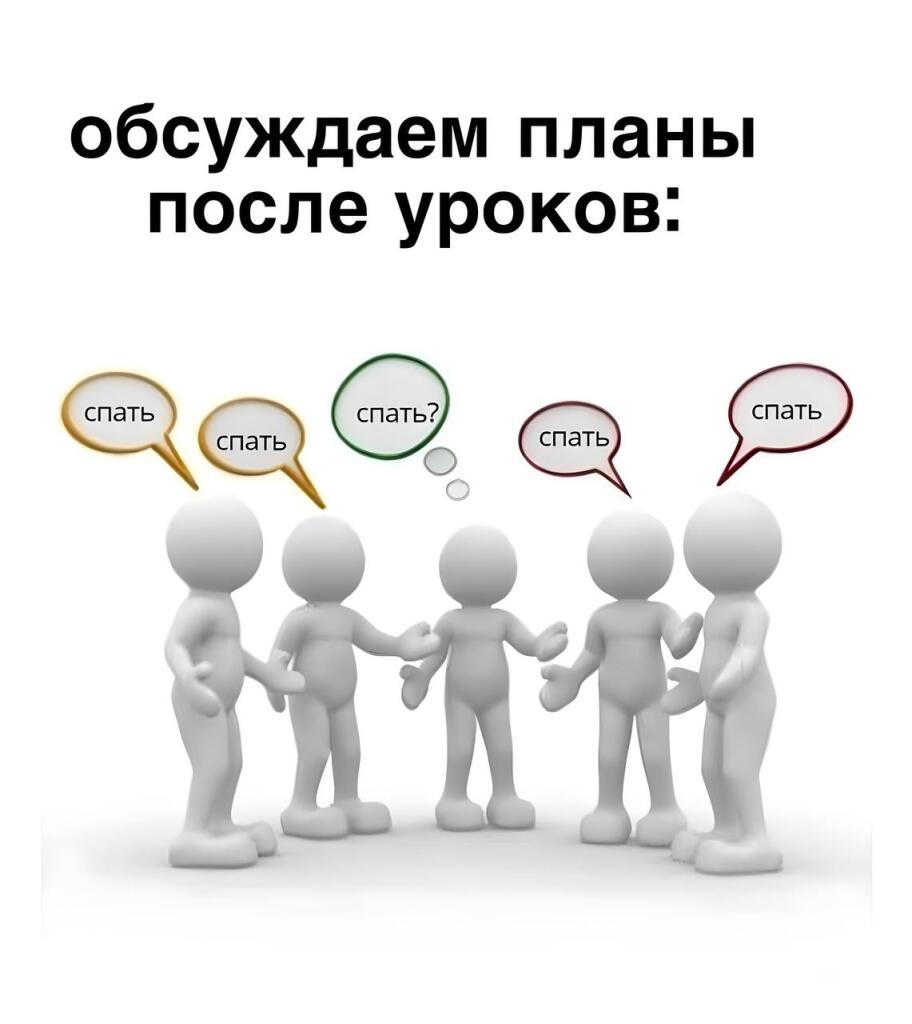 Мем без подписи