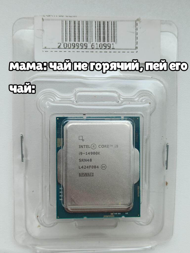 Я вернулся с горячим мемом