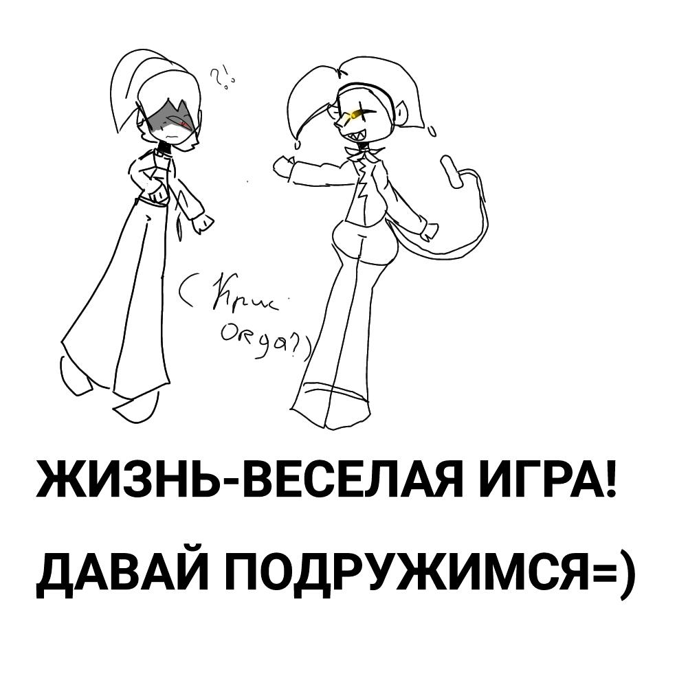 — какой то еще арт
#крислох
