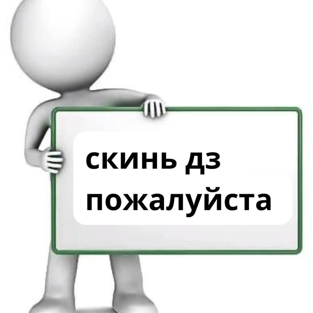Сохраняйте на будущее)