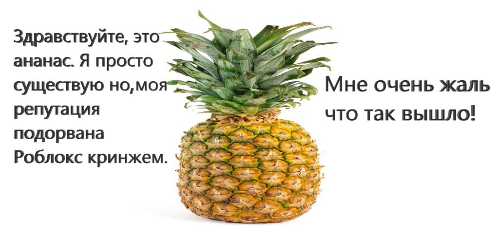 Мем от Джус