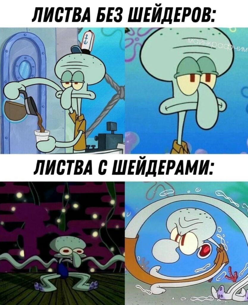 Мем без подписи