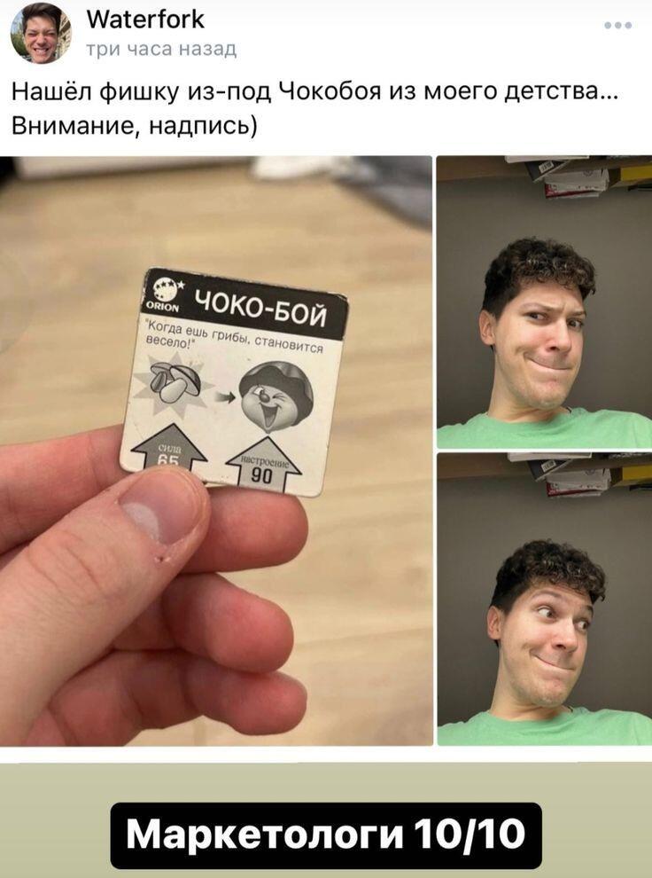 Да, действительно...