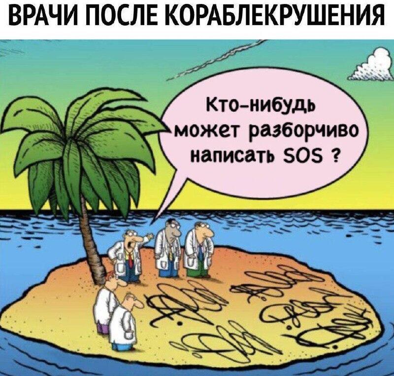 Мем без подписи