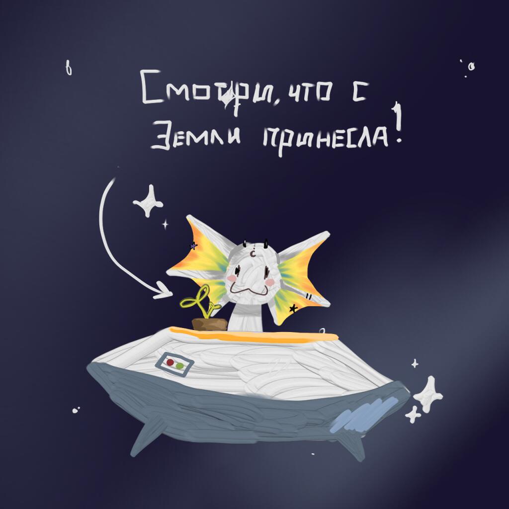 Почеркушки пальцем в Ibis pain x)) не очень получились.