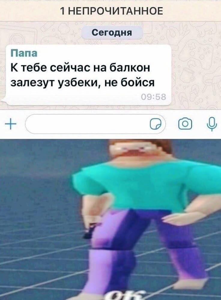Мем без подписи