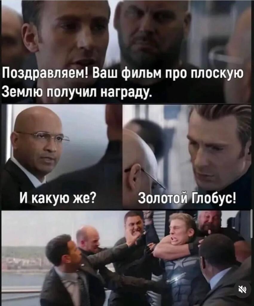 Мем без подписи