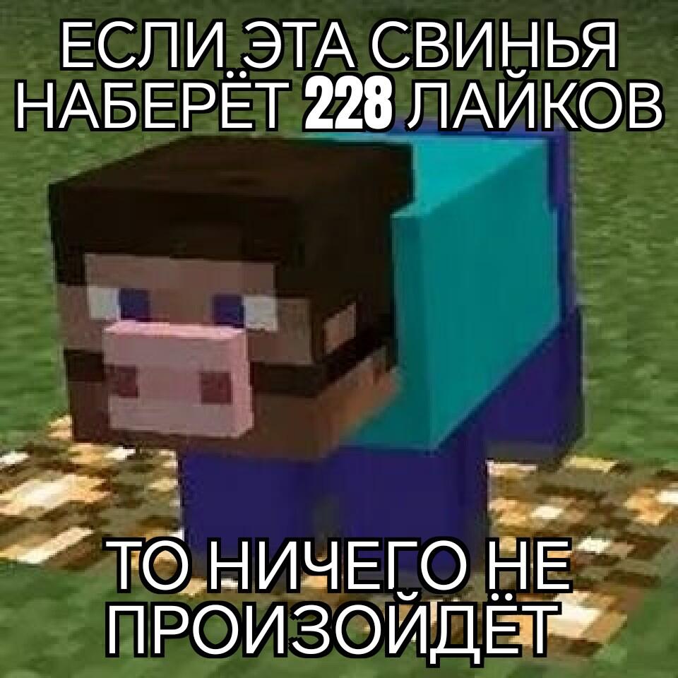 Мем без подписи