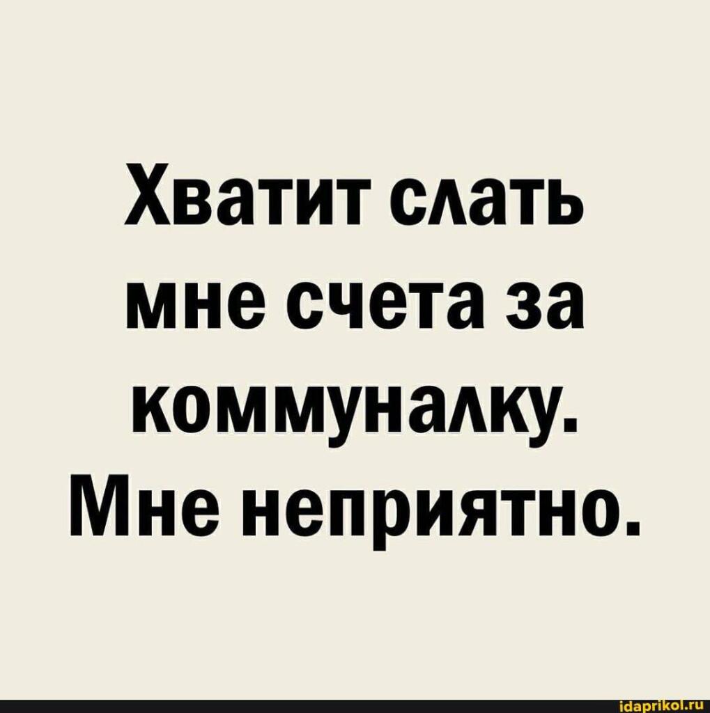 Мем от Essence