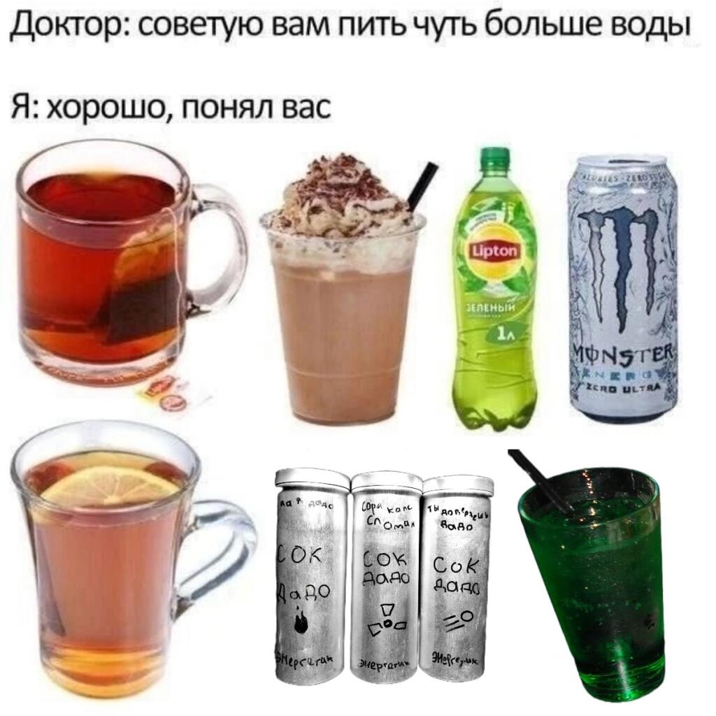 SCP-3238 - сок дадо