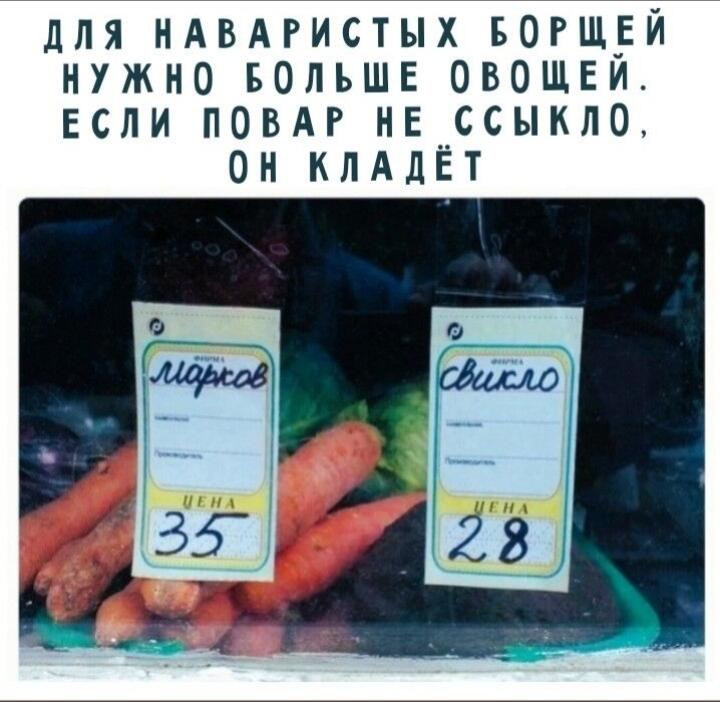 Питрушка