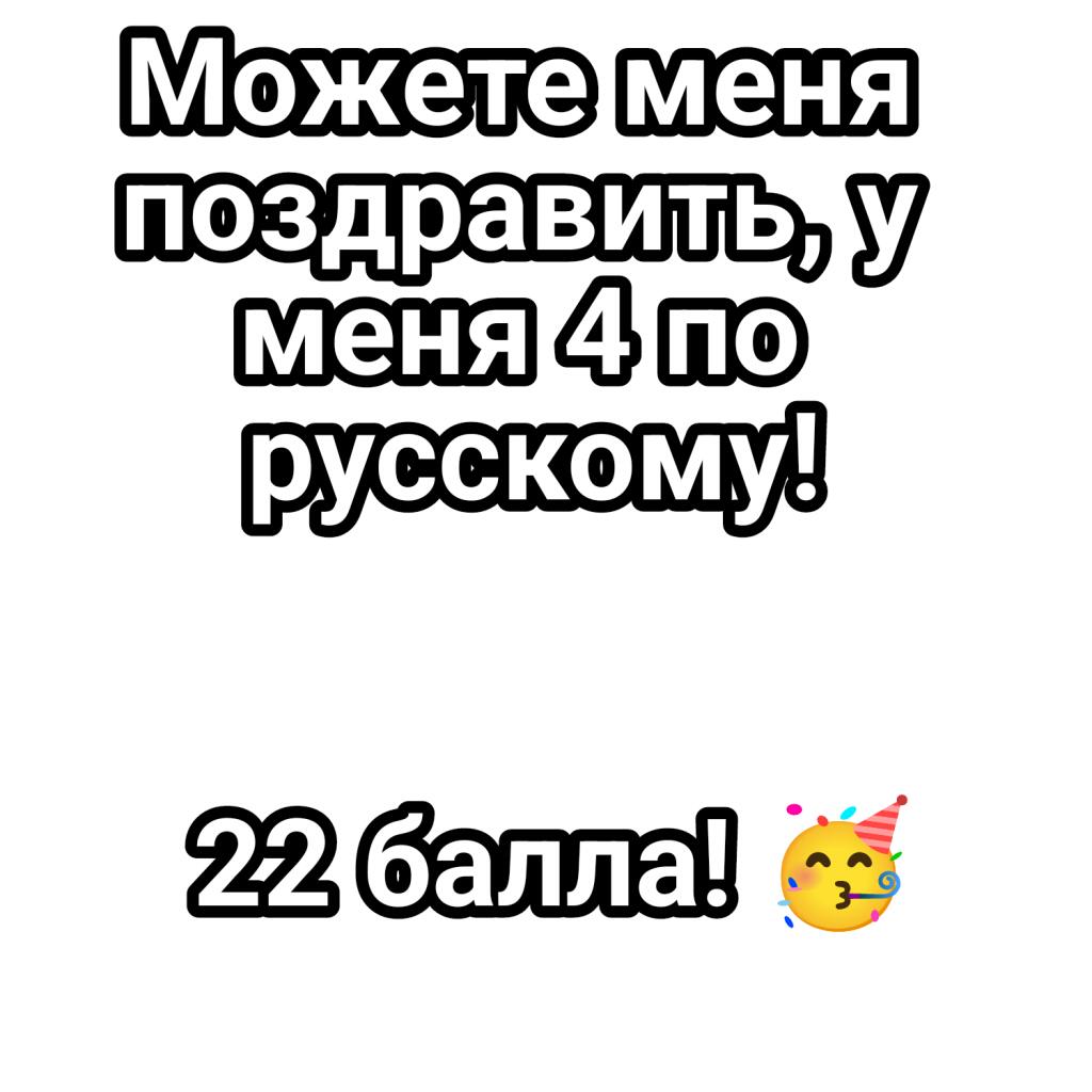 Мем от Империя кактусов[ПЛМ]