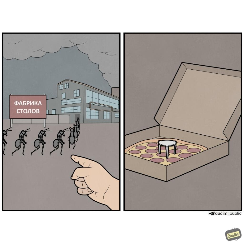 Мем без подписи