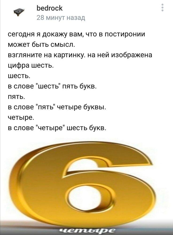 Мем без подписи