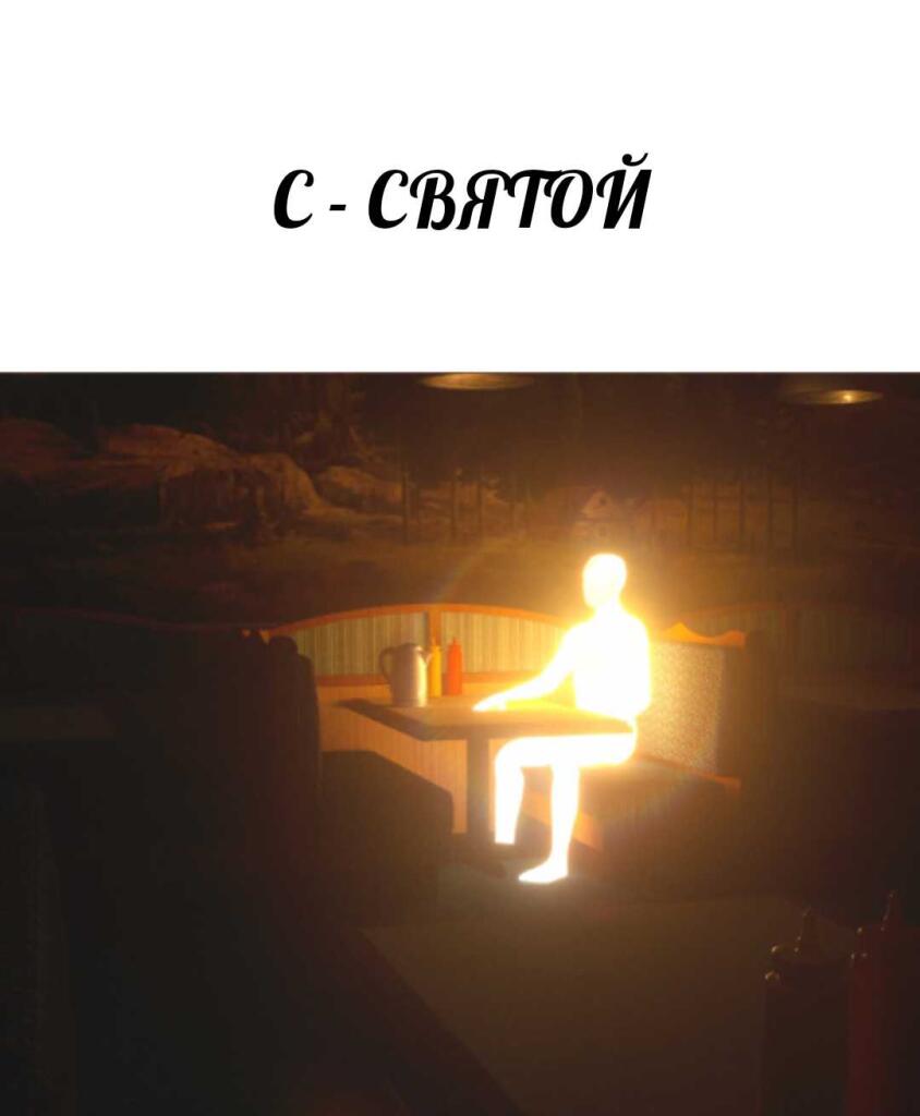 Текст