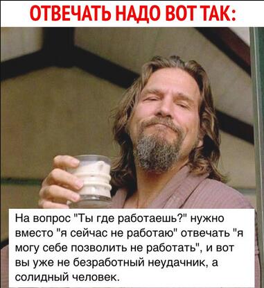Лайфхак для таких же неудачников как я!... как я... *тяжело вздохнул*