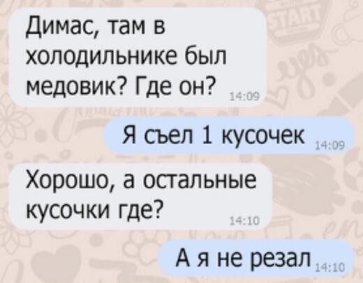 Мем без подписи