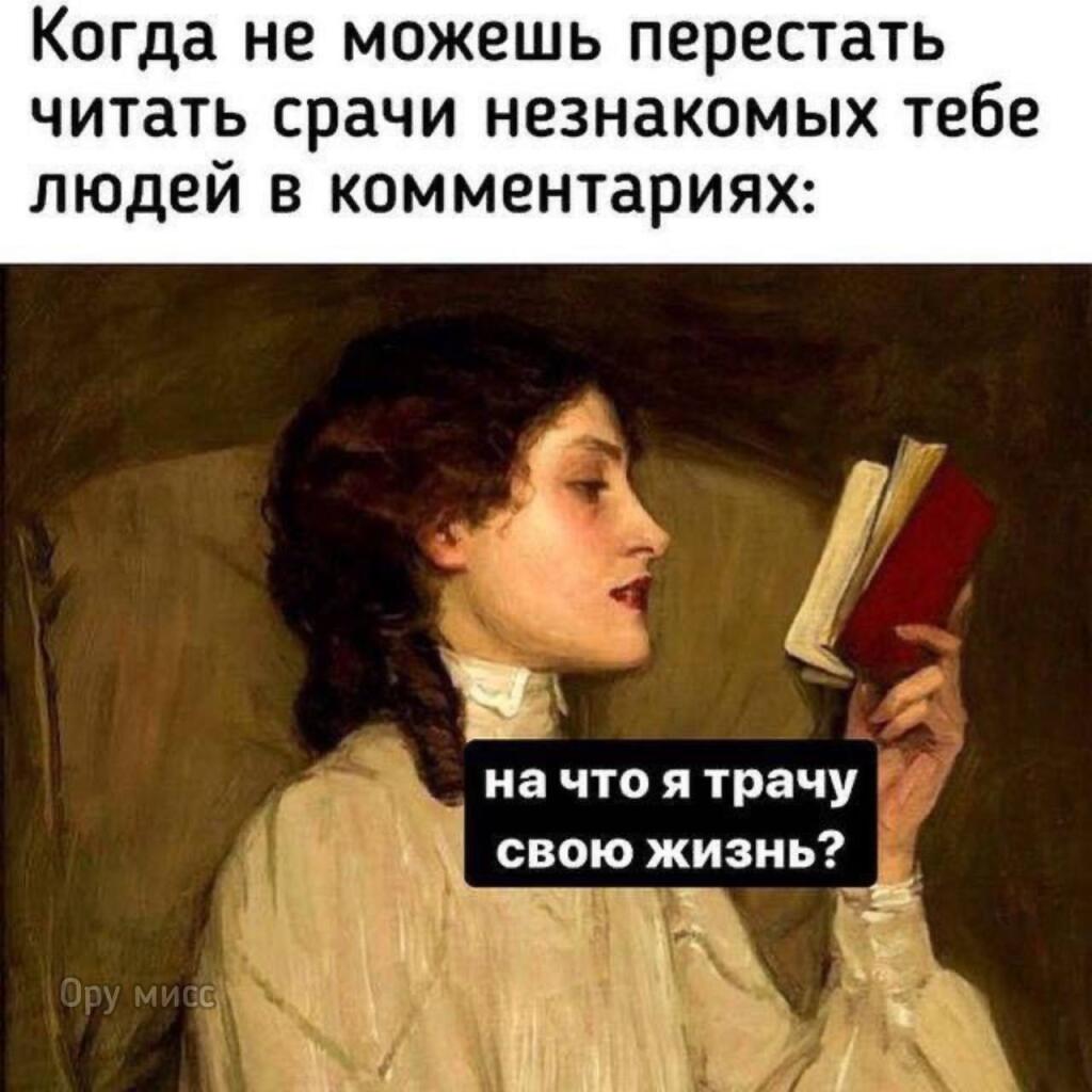 Мем без подписи