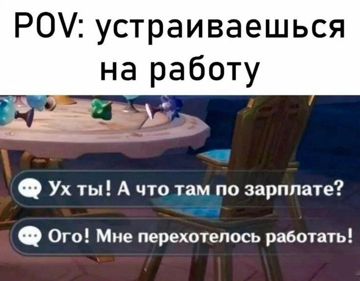 За это и люблю геншин