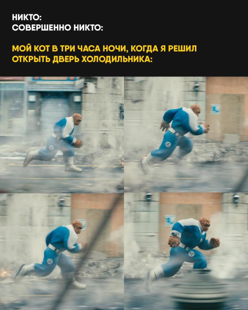 Марвел