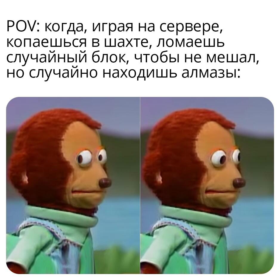 Для тех, кто в танке, такое поведение может походить на тех, кто польз...