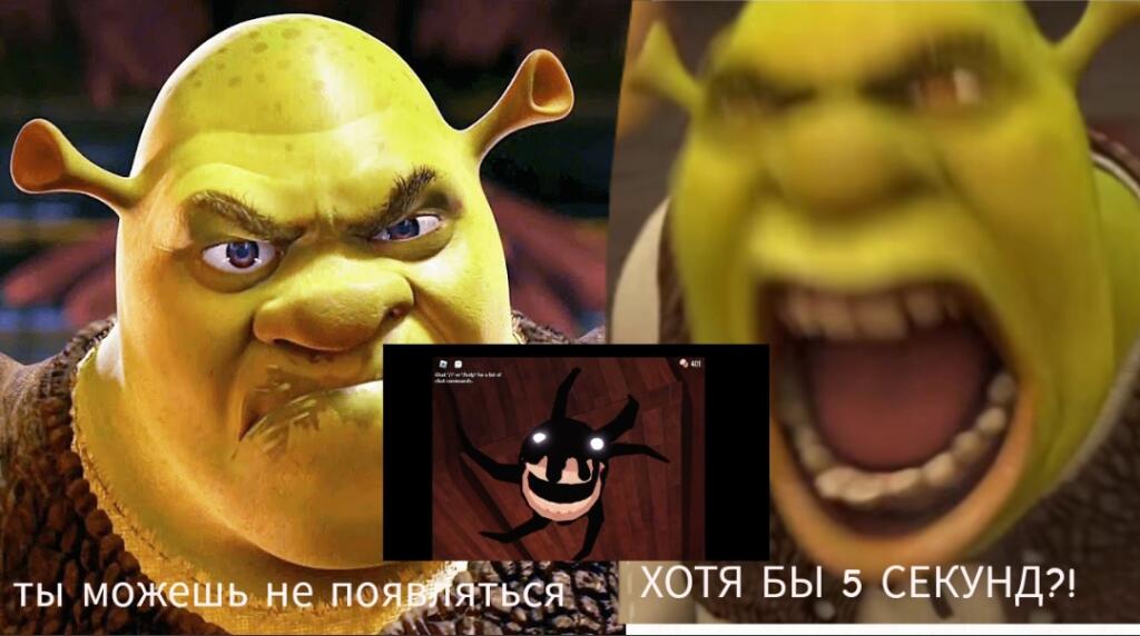 Я играющий в дорс после 89-й комнаты: