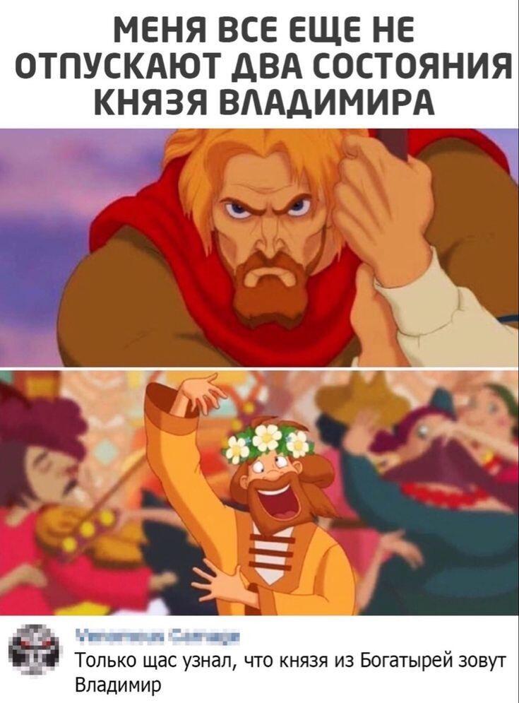 Мем без подписи