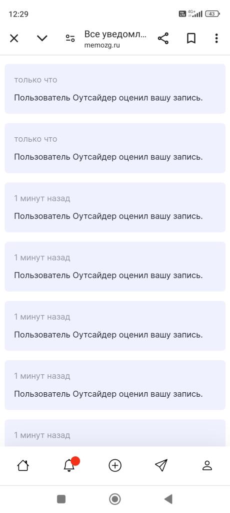 ДА ХВАТИТ УЖЕ
