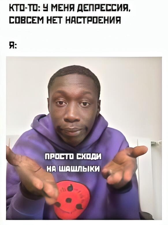 Всё гениальное - просто!