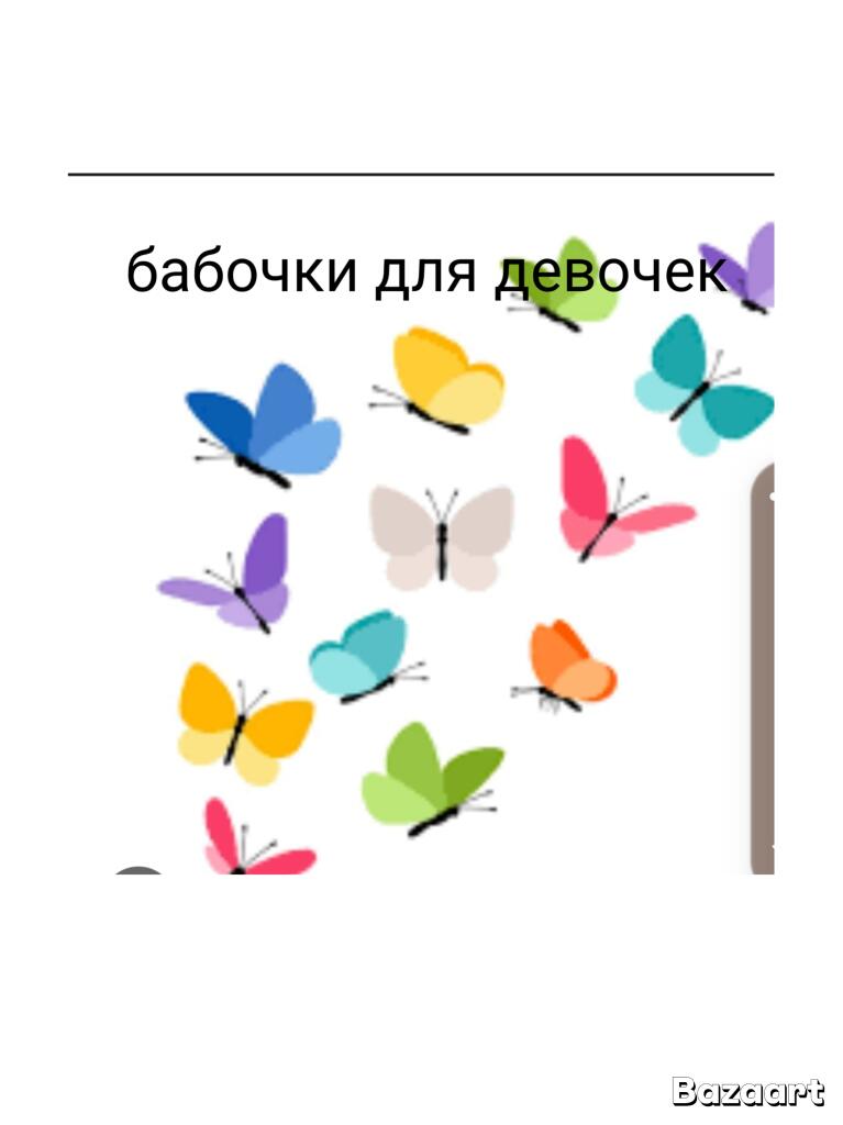 Такие бабочки на утрениках носят в школе и на работе.
