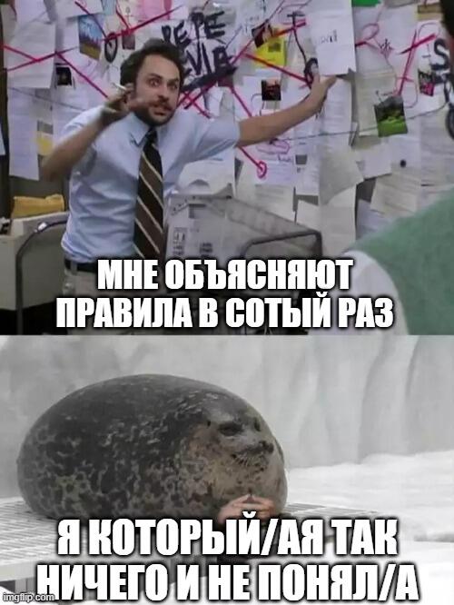 Мем без подписи