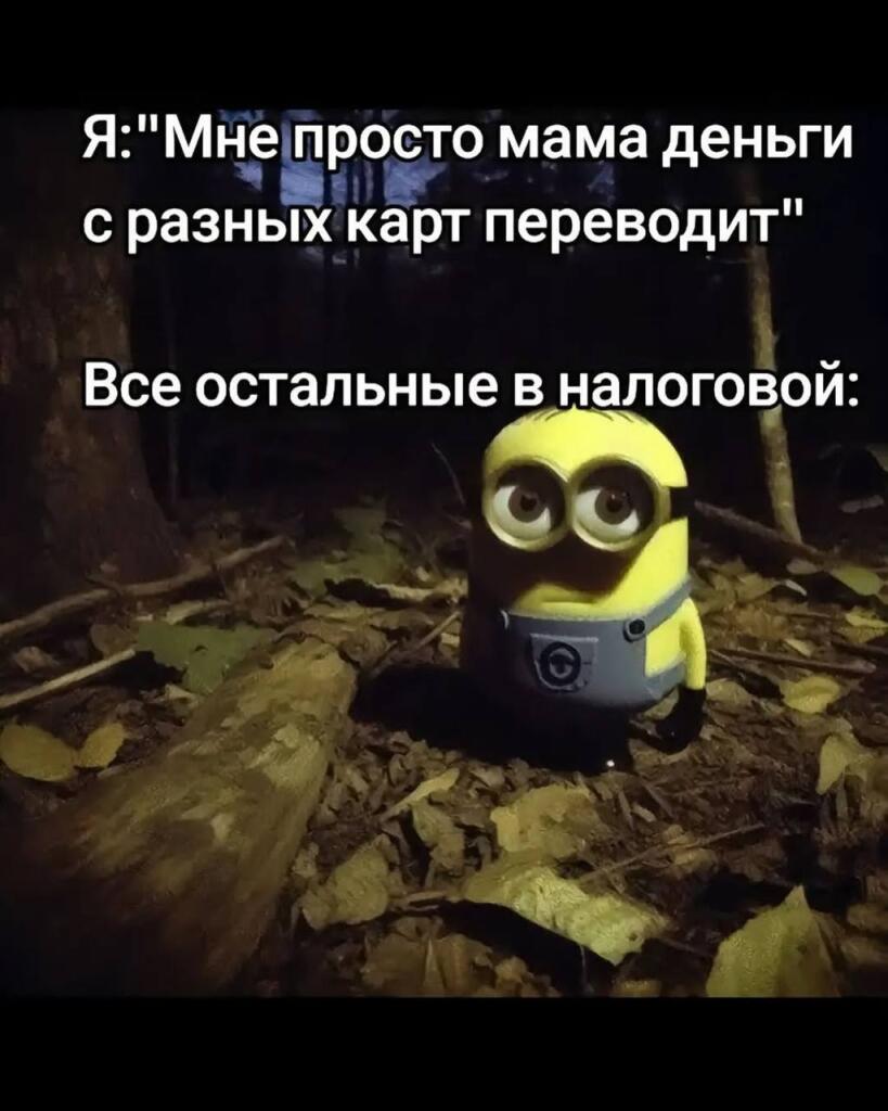 Мем без подписи