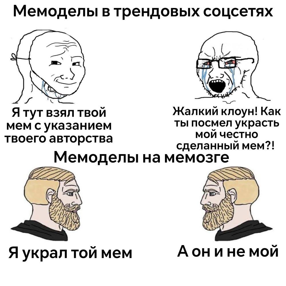 Мем без подписи