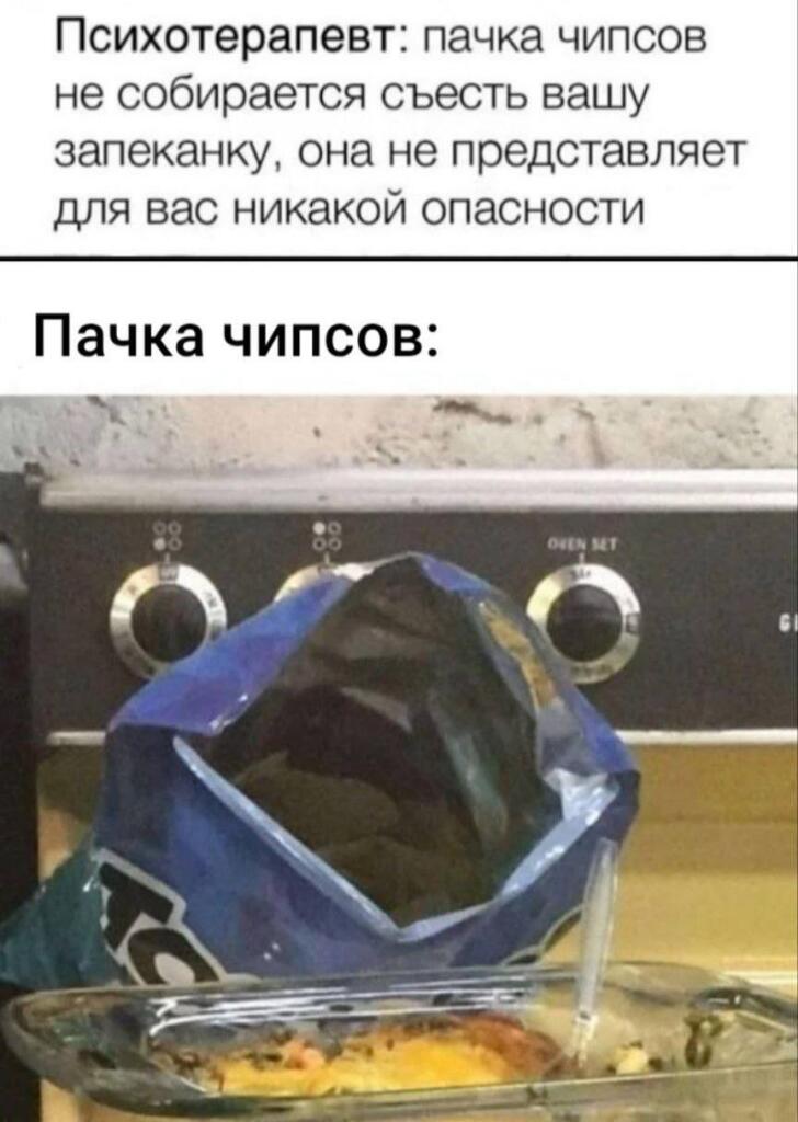 Мем без подписи