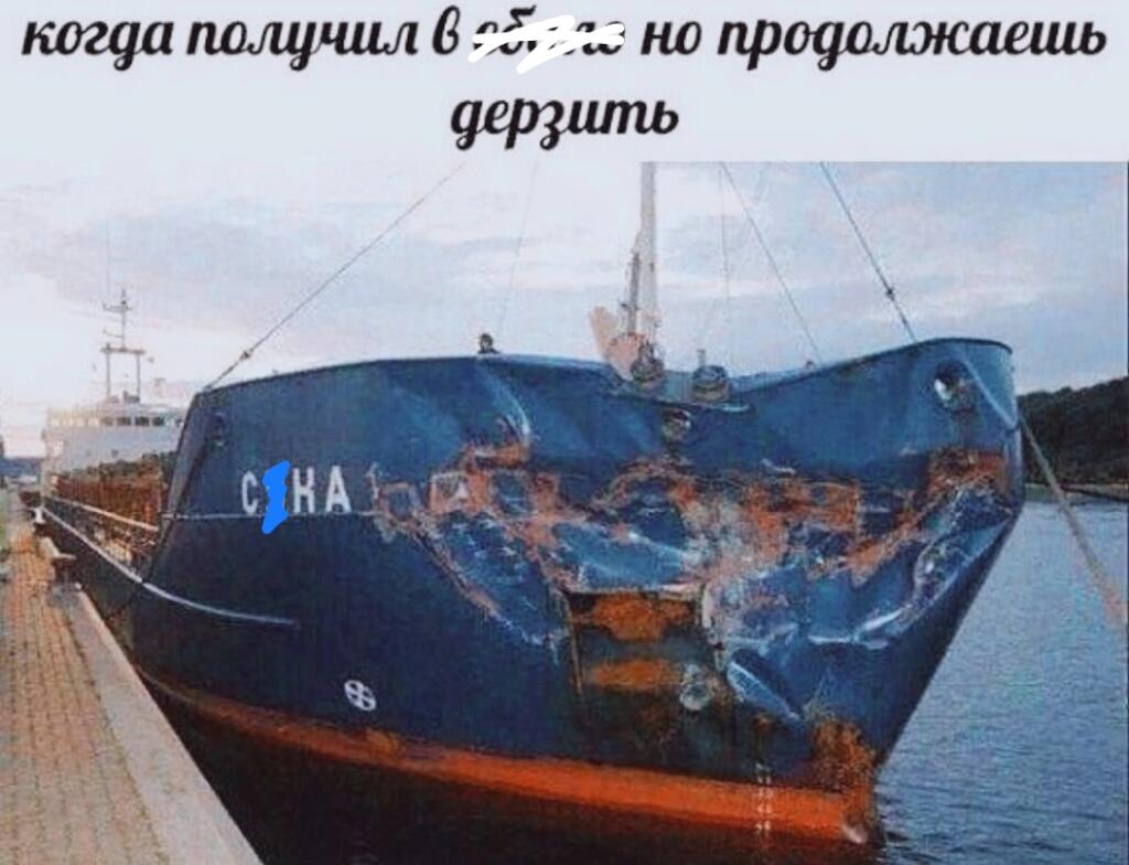 Как корабль назовёшь, так оно и поплывёт)))