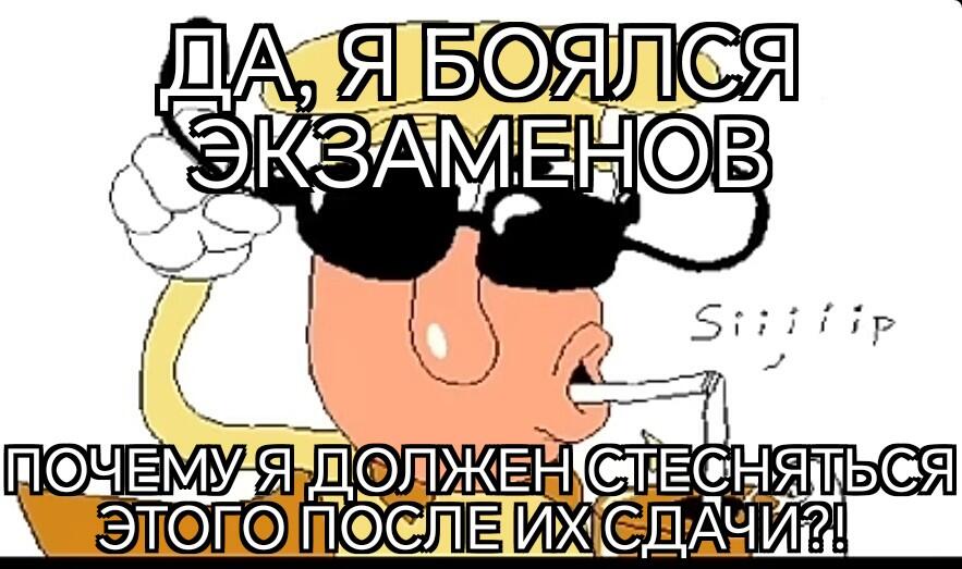 Действительно, почему