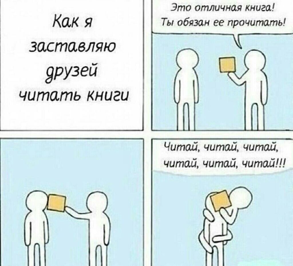вопросы до 31-го декабря :0 какая ваша любимая книга, и какую книгу чи...