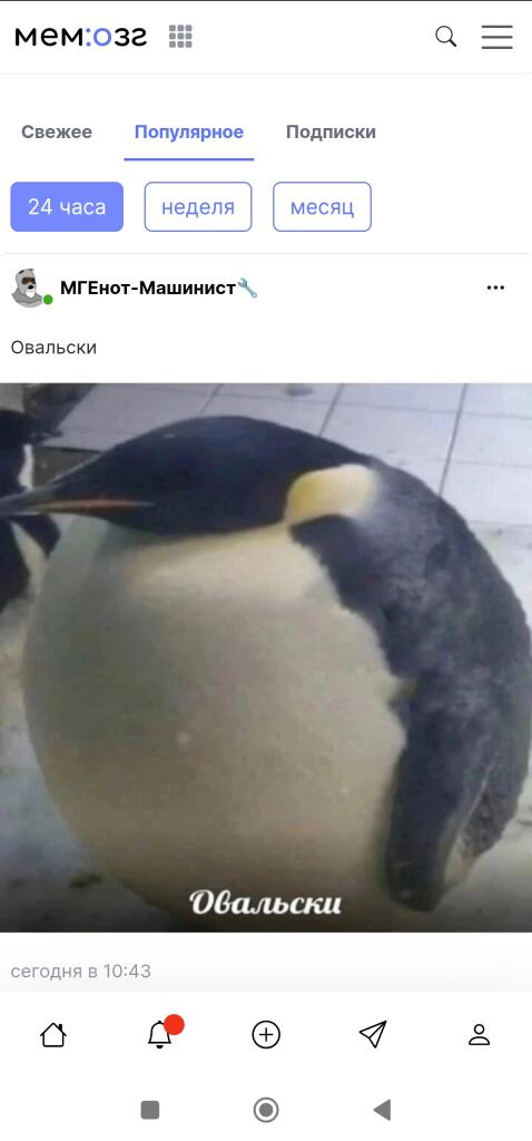 Вкус успеха