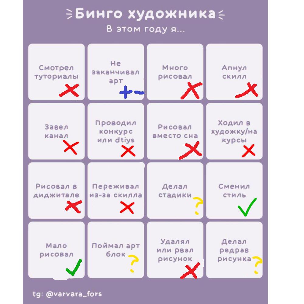 тренд вроде как от melony (если это вообще тренд)