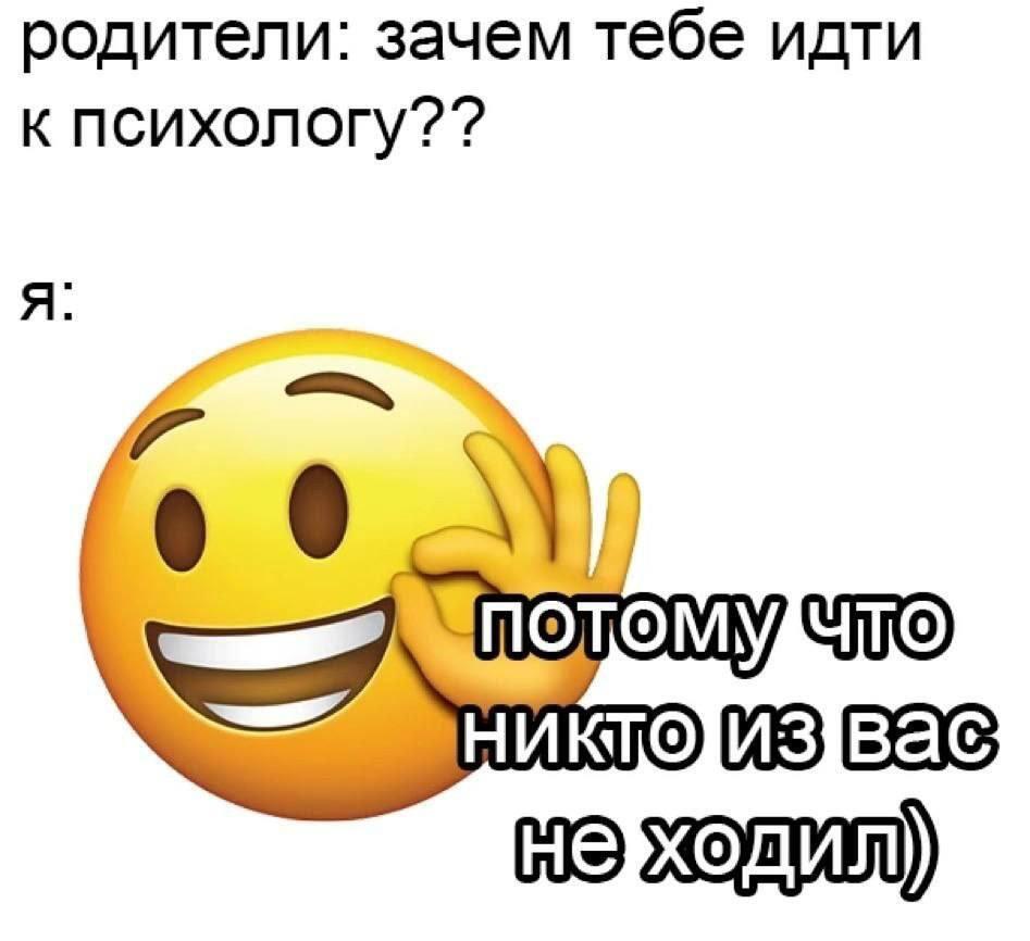 Мем от bobr_